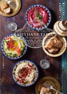 MidEast