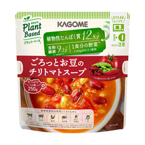 NPO法人ベジプロジェクトジャパンのヴィーガン認証を取得している「KAGOME Plant Based（カゴメプラントベース）」シリーズの「ごろっとお豆のチリトマトスープ」