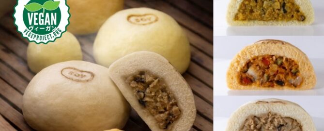 ヴィーガンの肉まん「ハタケノ肉まん」