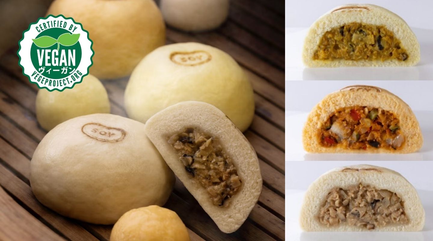 ヴィーガンの肉まん「ハタケノ肉まん」