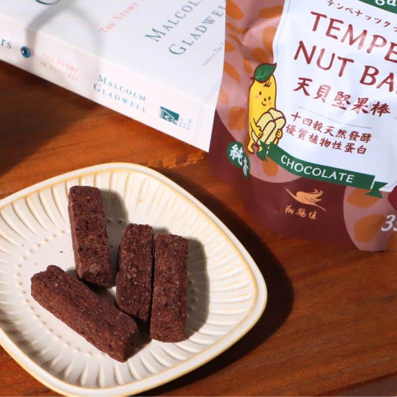 皿に盛りつけられたテンペバー（チョコ味味）