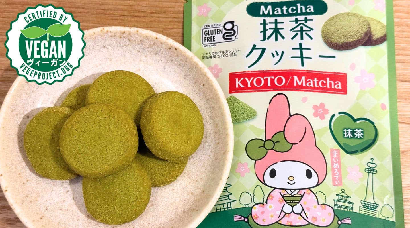 マイメロディ抹茶クッキーの中身とパッケージ