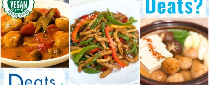 ディーツのミートボールと細切りタイプを使用した料理3種類