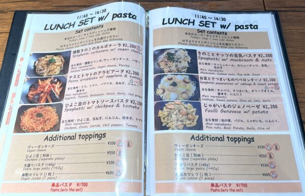 vegan eat tokyoのメニュー表（パスタ）