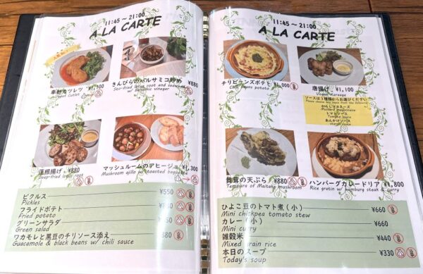 vegan eat tokyoのメニュー表（ヴィーガンカツレツ、連言揚げ、アヒージョ、マツタケ天ぷらなど）