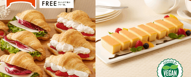 テーブルマークのBeyond Freeブランドからヴィーガンクロワッサンとベイクドチーズケーキ。NPO法人ベジプロジェクトジャパンのヴィーガン認証を取得。