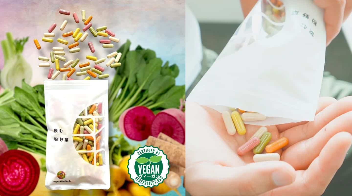 ベジタブルテックが開発した「飲む粉野菜」(錠剤)