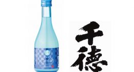 宮崎県唯一の清酒専門蔵、千徳酒造のヴィーガン酒「さらさらにごり酒」