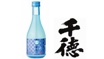 宮崎県唯一の清酒専門蔵、千徳酒造のヴィーガン酒「さらさらにごり酒」