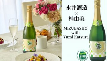 桂由美 × 永井酒造のコラボから誕生したスパークリング日本酒