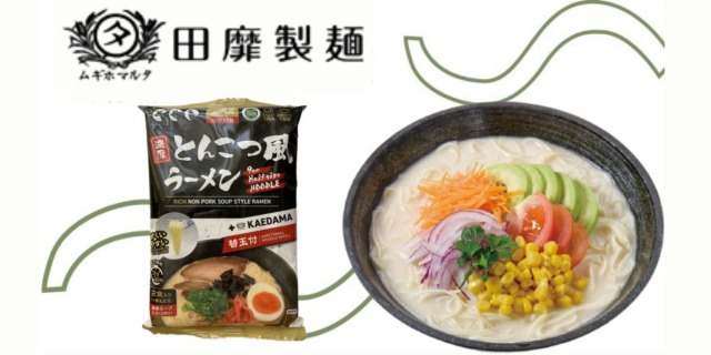 ショップ 田靡 濃厚とんこつ風ラーメン Ｖｅｇａｎ 250g x 15