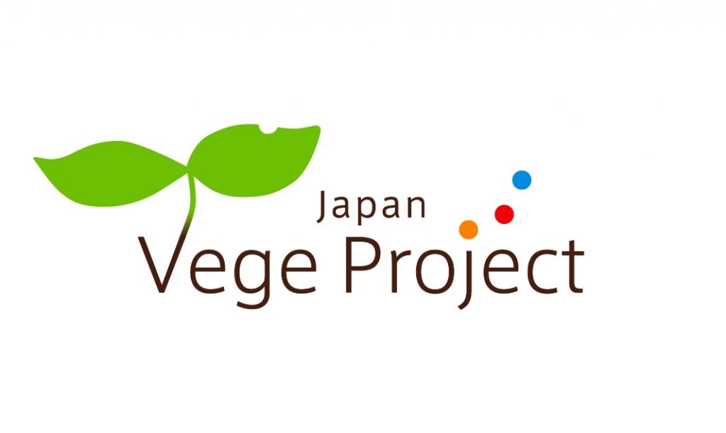 Vege Project