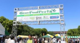 4/30-5/1は上野公園へ！ヴィーガンフェス「Green Food Festa」開催