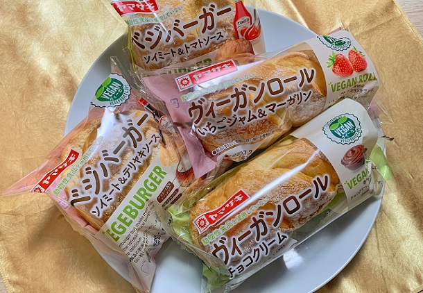 山崎製パンがヴィーガンパン発売 日本最大の製パン企業が初めて挑むヴィーガンのバーガーと菓子パン Vegetime ベジタイム