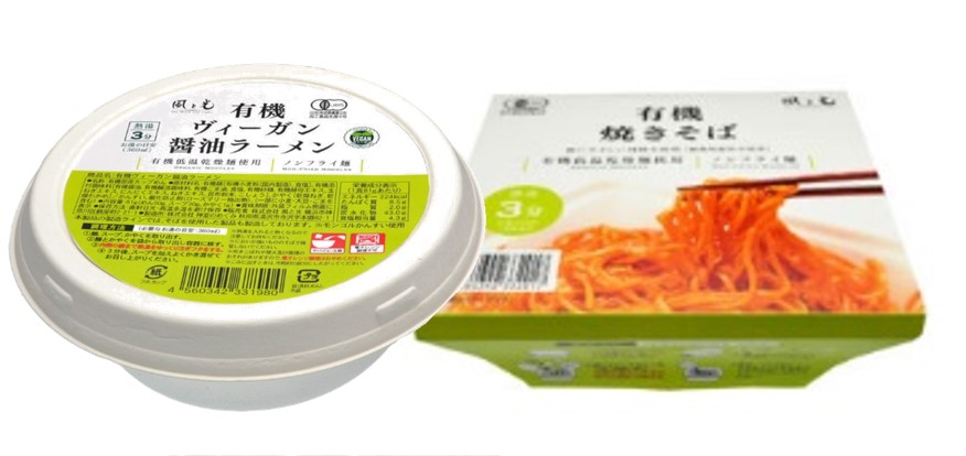 日本初！オーガニック＆ヴィーガンのカップラーメンと焼きそば発売中