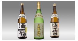 “酒一筋”の蔵元「利守酒造」が造るヴィーガンの日本酒