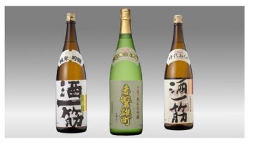 “酒一筋”の蔵元「利守酒造」が造るヴィーガンの日本酒