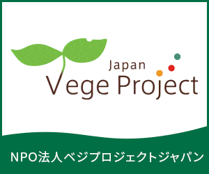 https://vegeproject.org/
