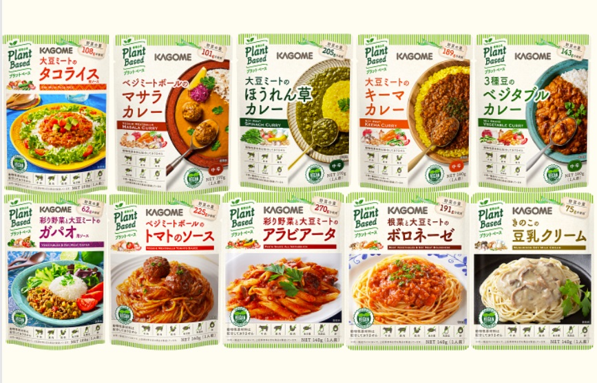 カゴメのプラントベースシリーズ】カレー、パスタ、ガパオなど、充実のヴィーガン食品ラインナップ VEGETIME