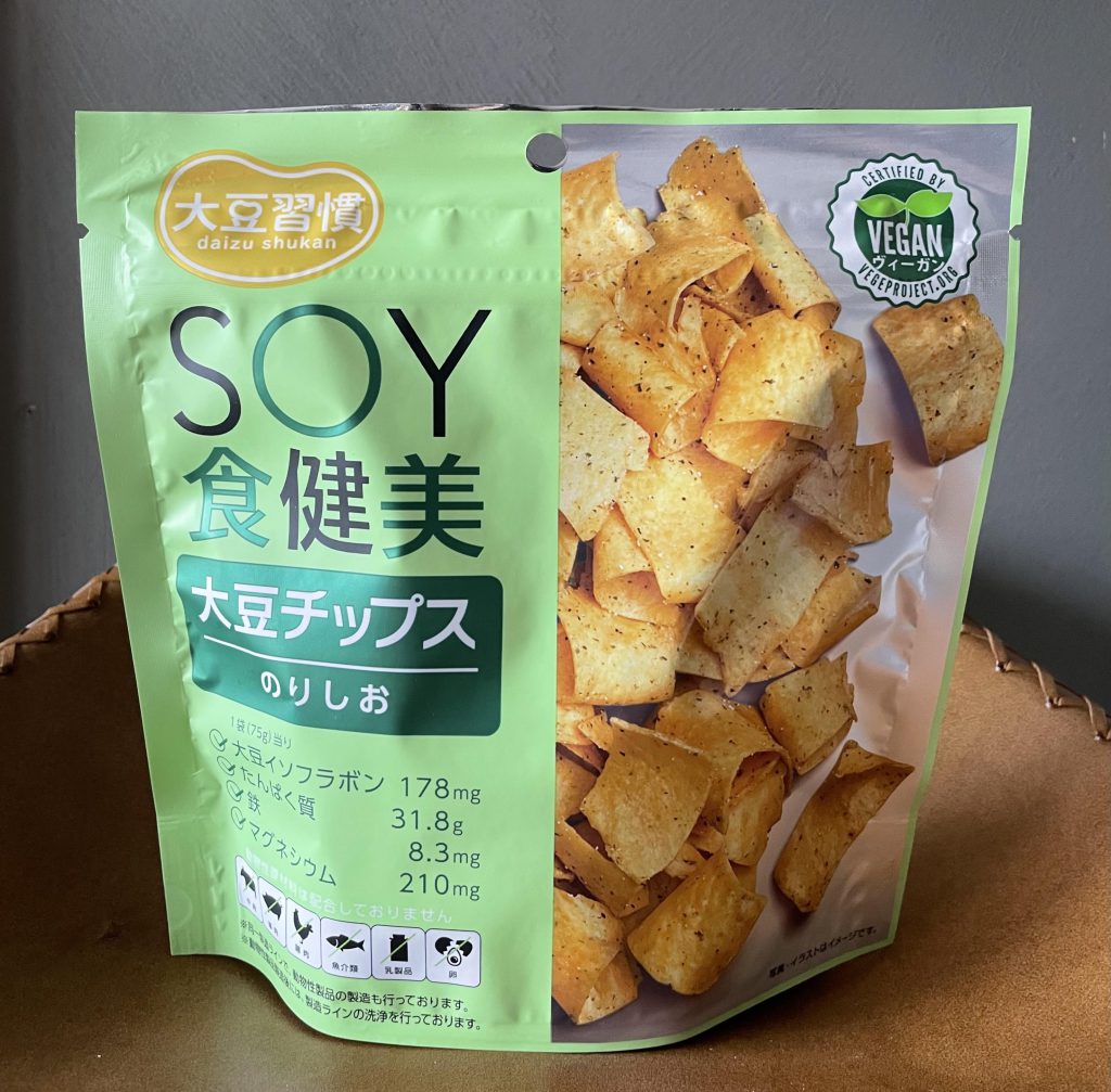 大豆チップス （SOY chips） 120ｇ  ソイチップス 国産大豆100％使用 [06] NICHIGA(ニチガ)