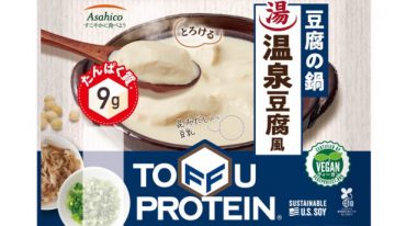 Protected: たった２分で作れるタンパク質豊富で濃厚なヴィーガン豆腐鍋がアサヒコから