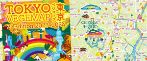 https://vegeproject.org/tokyovegemap_kyotovegemap/