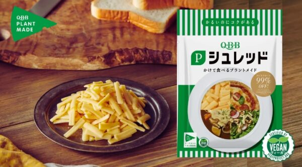 「Q・B・B PLANT MADE」の家庭用商品「Ｑ・Ｂ・Ｂ　Pシュレッド150g」