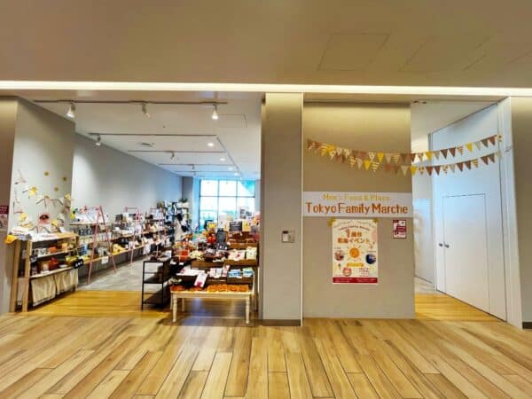 NPO法人ベジプロジェクトジャパンのヴィーガン認証商品を販売するTokyo Family Marche