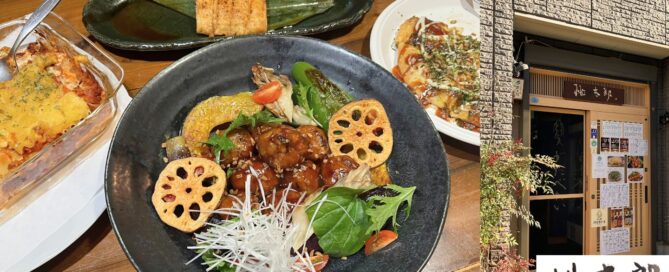 ベジプロジェクトのヴィーガン認証店「旬材•地酒処 桃太郎」