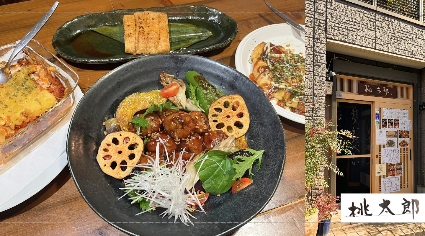 ベジプロジェクトのヴィーガン認証店「旬材•地酒処 桃太郎」