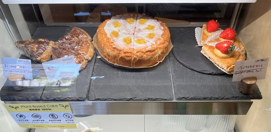 Anandaのヴィーガンケーキ