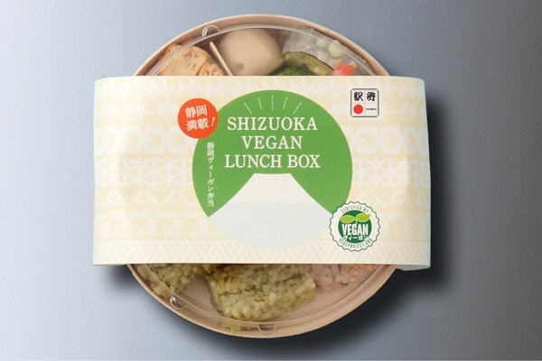 ベジプロジェクトのヴィーガン認証を取得している桃中軒の「静岡ヴィーガン弁当」