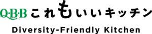 「QBBこれもいいキッチン」ロゴ
