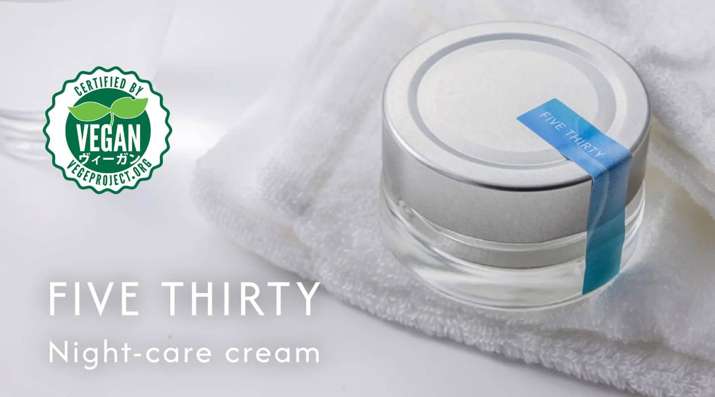 530ナイトケアクリーム