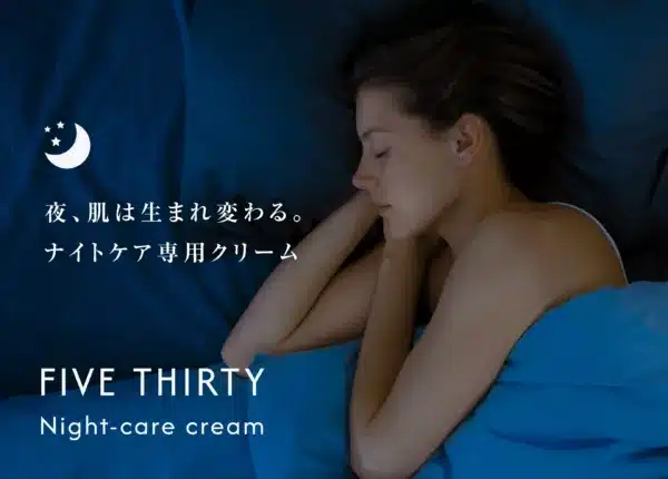 Night-care cream紹介