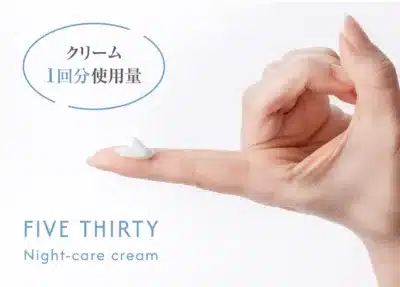 Night-care creamの使用量