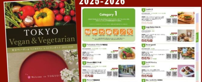 Tokyo vegan & vegetarian gude 2025-2026