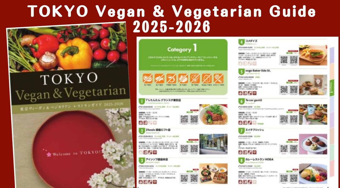 Tokyo vegan & vegetarian gude 2025-2026