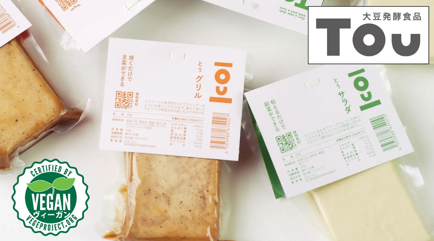 TOU_ヴィーガン認証取得の大豆発酵食品トウ