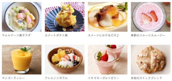 ヴィーガン認証取得の植物性ヨーグルト「アレルノン」のアレンジレシピ