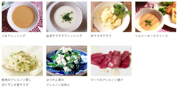 ヴィーガン認証取得の植物性ヨーグルト「アレルノン」の野菜を使ったアレンジレシピ