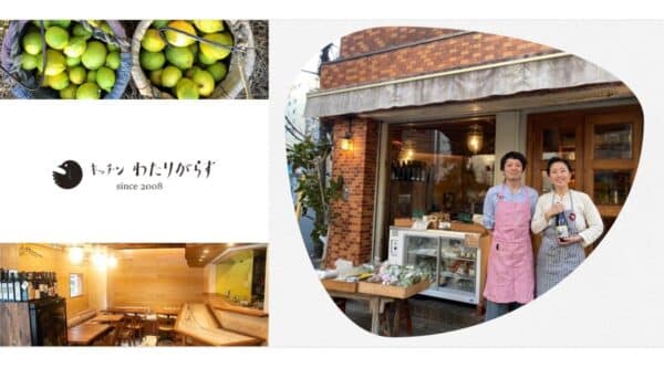 キッチンわたりがらすの店頭や店内の風景