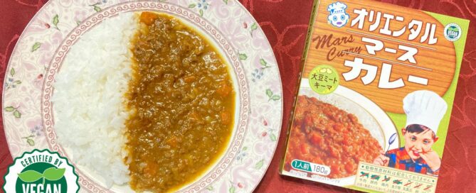 マースカレーのタイトル画像