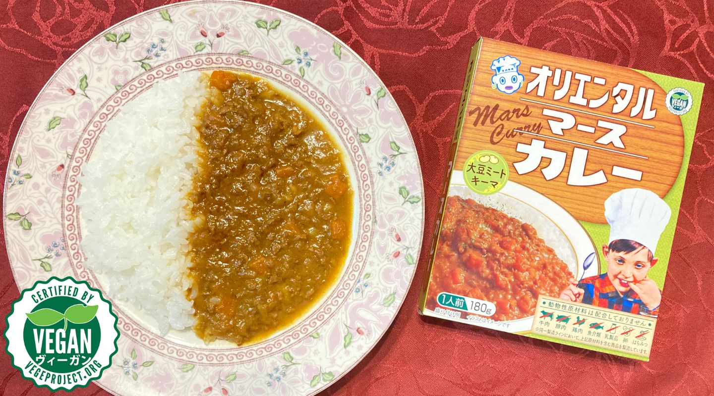 マースカレーのタイトル画像