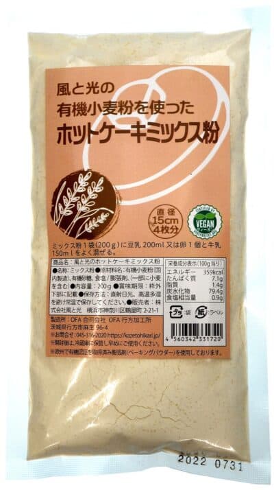 有機素材を使った唐揚げ粉とホットケーキミックス、ベジプロジェクトのヴィーガン認証付き