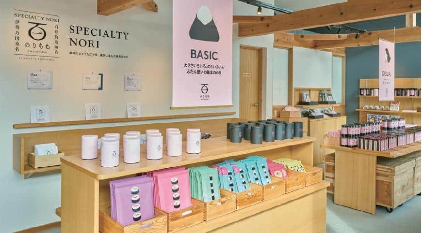 「のりもも」を販売するお店の内観