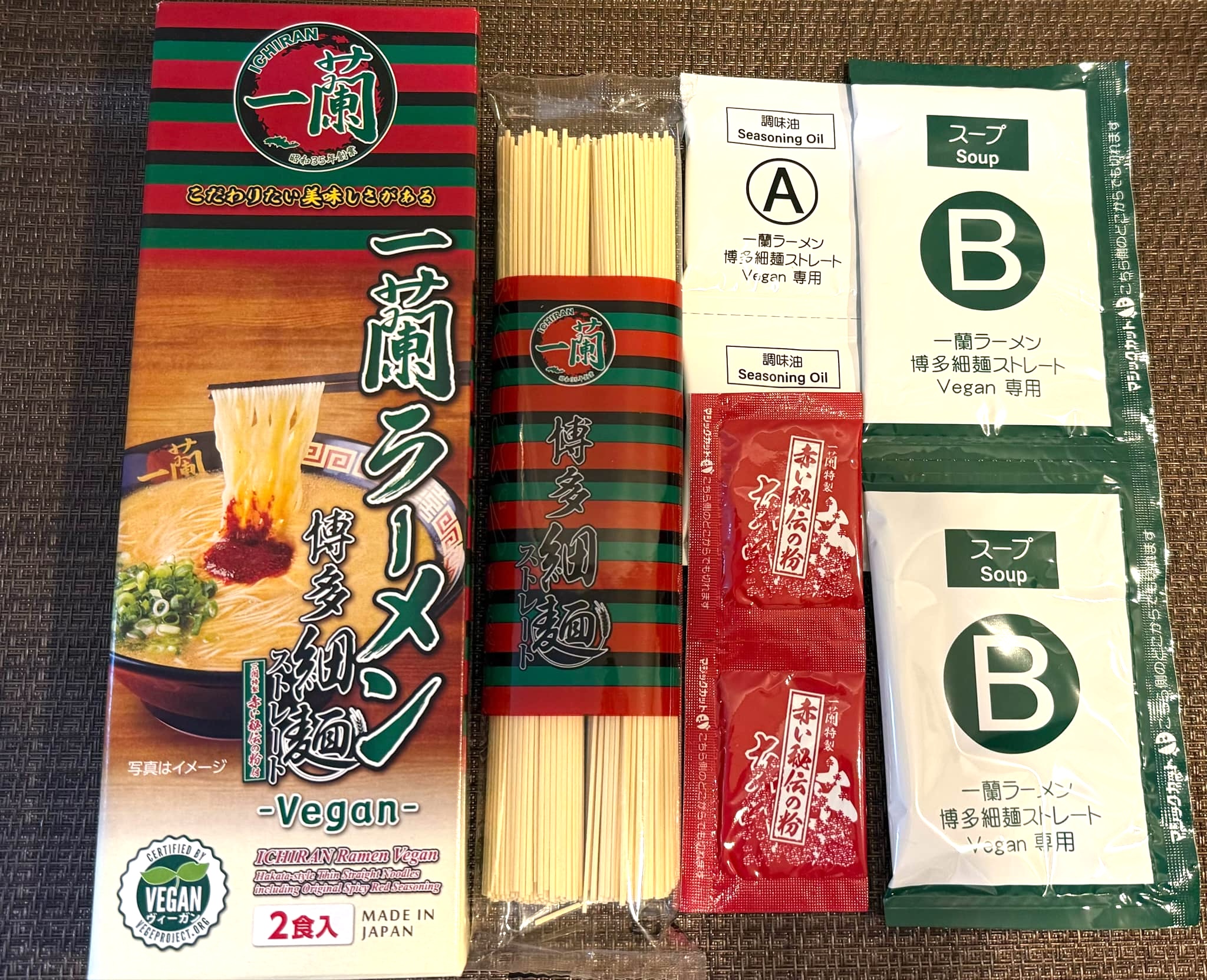 一蘭のヴィーガンラーメンの箱の中身