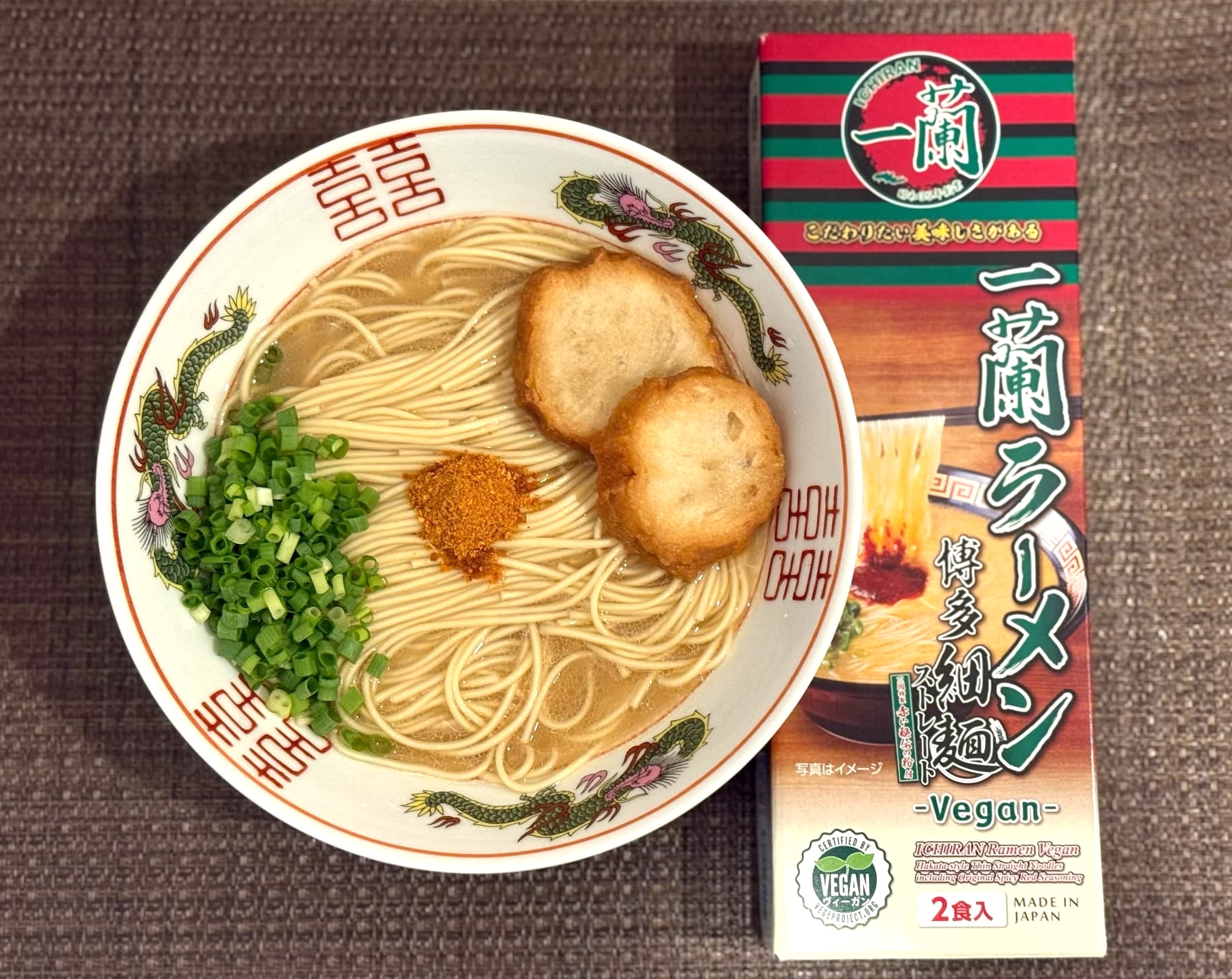 一蘭のヴィーガンラーメンと商品パッケージ