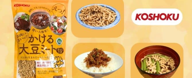 株式会社恒食「かける大豆ミート」