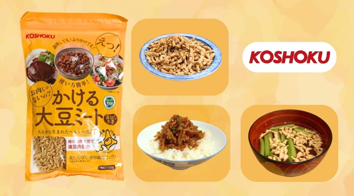 株式会社恒食「かける大豆ミート」